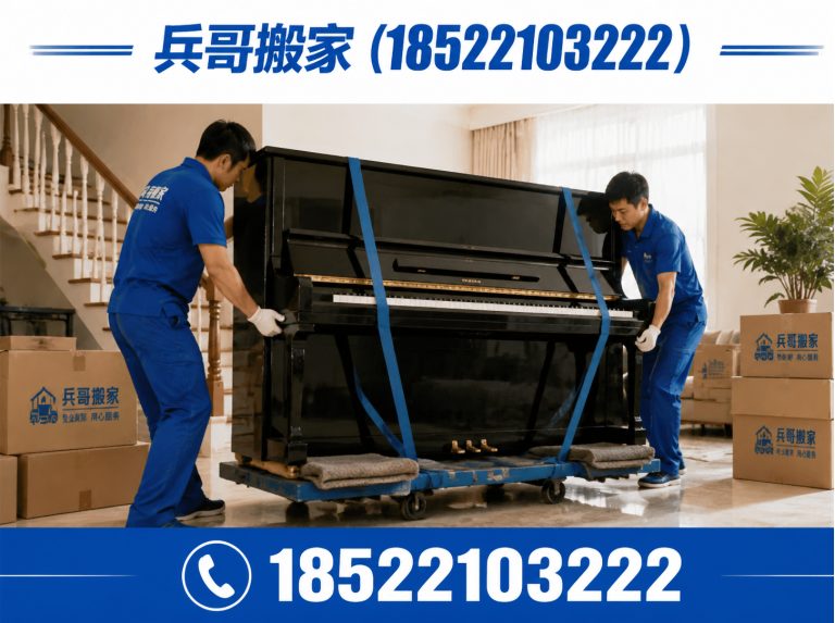 天津空调移机展示图